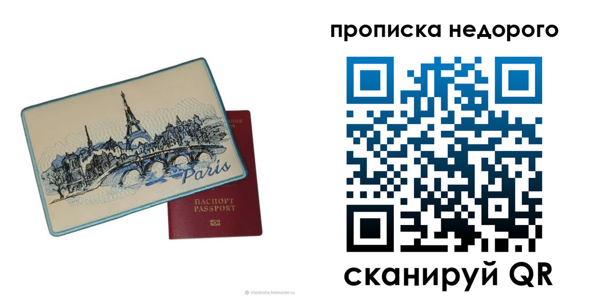 миграционный учет в Ржеве
