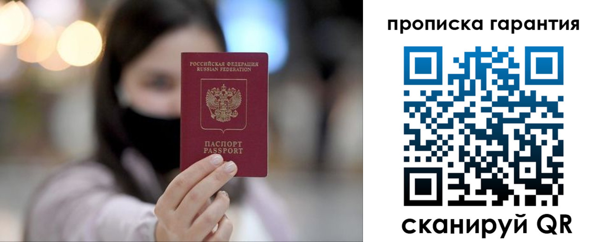 пропишу в квартире в Ржеве