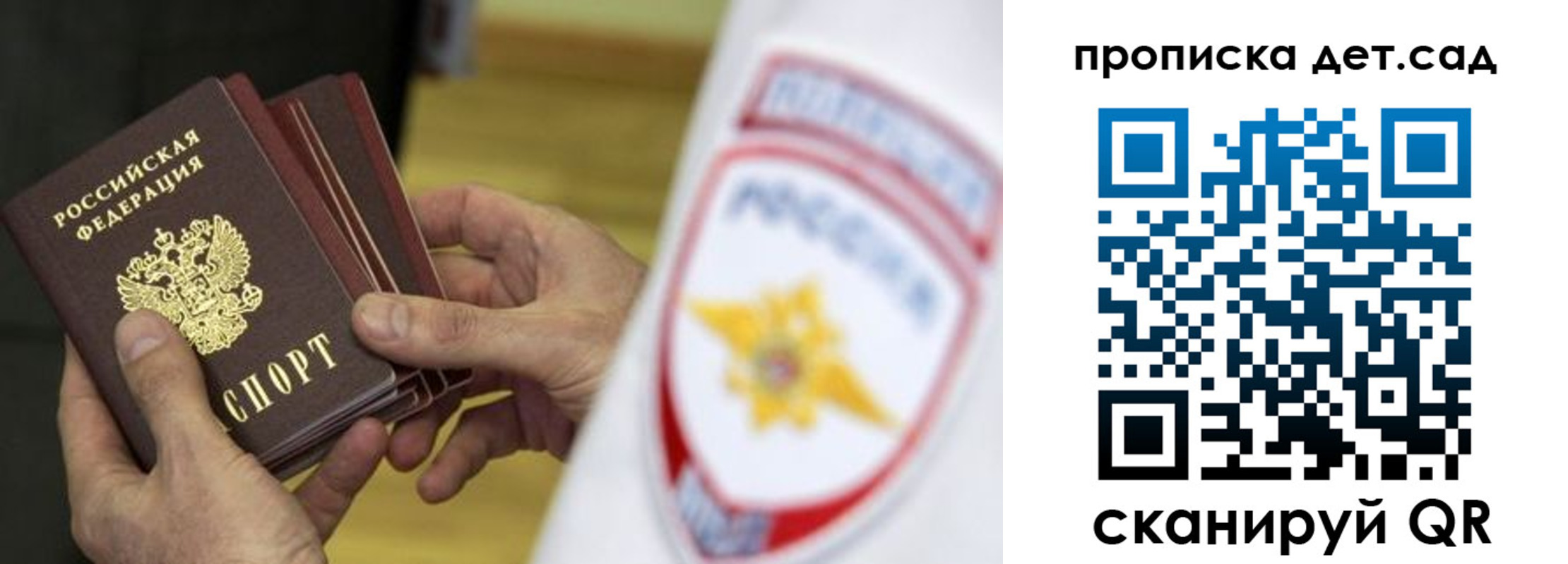 прописка иностранных граждан в Ржеве