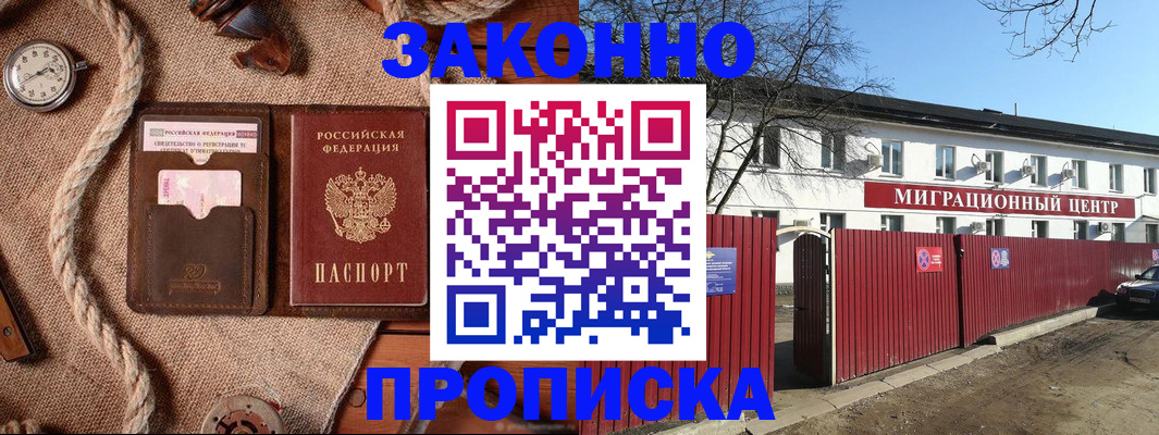 прописка поиск в Ржеве