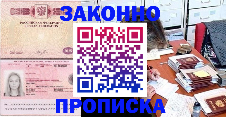 найти адрес прописки в Ржеве