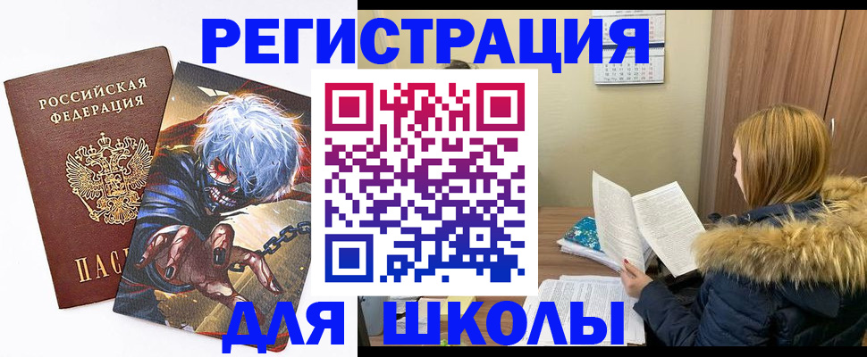 временная регистрация собственник в Ржеве