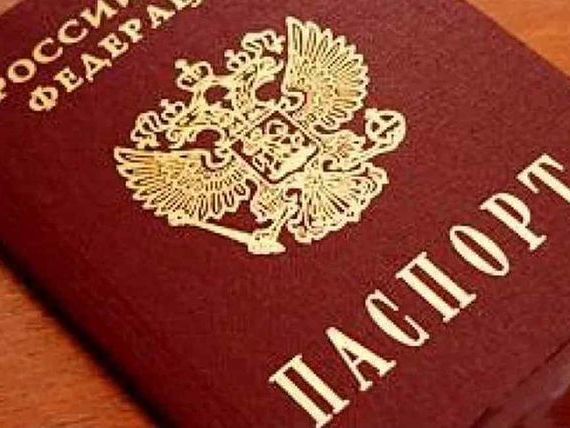 прописка в Ржеве
